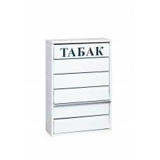 Шкаф сигаретный металлический 4 выдвижных полки по 10 толкателей (пушеров) Цвет: RAL 9016 