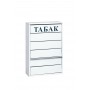 Шкаф сигаретный металлический 6 выдвижных полок по 10 толкателей (пушеров) Цвет: RAL 9016 